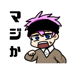 [LINEスタンプ] エデンすたんぷ1