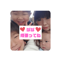 [LINEスタンプ] はづりおゆず