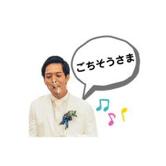 [LINEスタンプ] 旦那☆まーのスタンプ
