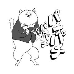 [LINEスタンプ] ばとらー 三郎。