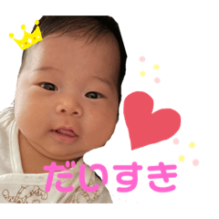 [LINEスタンプ] ゆうせい_1