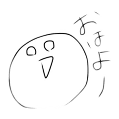 [LINEスタンプ] ゆるいいスタンプ