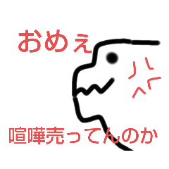 [LINEスタンプ] スタンプサンちゃんver2