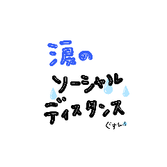 [LINEスタンプ] 毎日スタンプです。