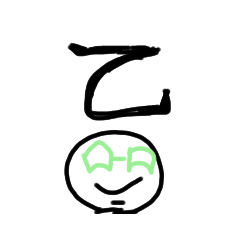 [LINEスタンプ] 緑眼鏡の人3