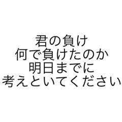 [LINEスタンプ] ボッチは使用をお控えください