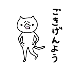 [LINEスタンプ] 大好き谷さん！2