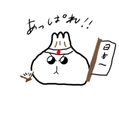 [LINEスタンプ] にくもんの日常2