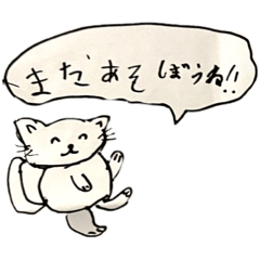 [LINEスタンプ] もーちゃんの絵