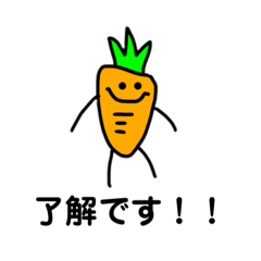 [LINEスタンプ] ニンジンアイくんの日常