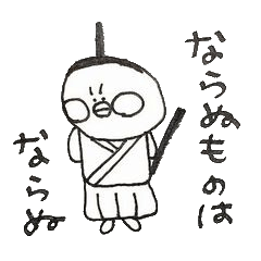 [LINEスタンプ] 唇ぶあちぃ