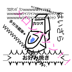 [LINEスタンプ] 何がしたいのか分からない矛盾スタンプ
