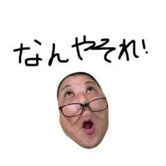 [LINEスタンプ] でぶやでぇ