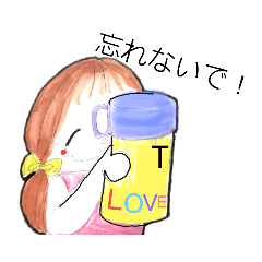 [LINEスタンプ] 忘れないでー