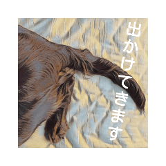 [LINEスタンプ] オレ、レオン