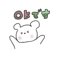 [LINEスタンプ] ゆるくま 使いやすい！