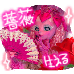 [LINEスタンプ] PINKPOODOLLちゃん