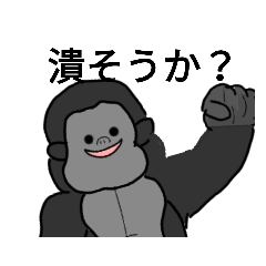 [LINEスタンプ] 反抗期の動物