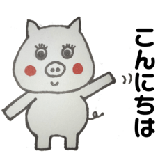 [LINEスタンプ] ブー子の楽しい日常