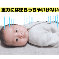 [LINEスタンプ] るいくんの荒削りスタンプ〜7ヶ月