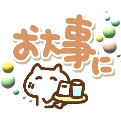 [LINEスタンプ] 水玉かわいいメッセージ(再販)