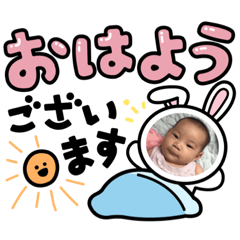 [LINEスタンプ] 愛紗陽3