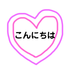 [LINEスタンプ] 手書きあいさつスタンプ♡