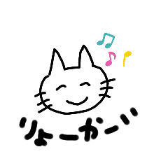 [LINEスタンプ] 猫のスタンプ シンプル
