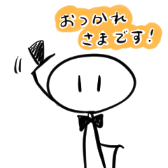 [LINEスタンプ] おちついてるひと