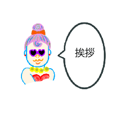 [LINEスタンプ] 女子スタンプ(日常)