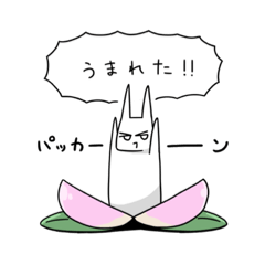 [LINEスタンプ] 桃からうまれたうさぎのスタンプです。