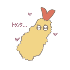 [LINEスタンプ] 金曜日のエビフライ