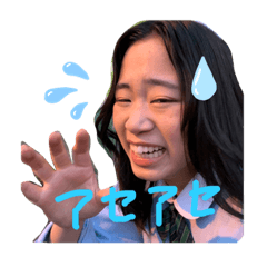 [LINEスタンプ] ao©︎