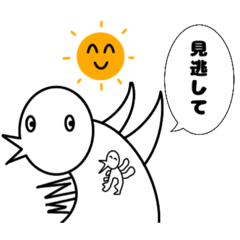 [LINEスタンプ] 恐竜シリーズ2