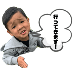 [LINEスタンプ] しょーちゃん。。