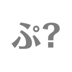 [LINEスタンプ] 今の気持ち1ぱ