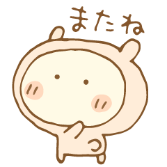 [LINEスタンプ] うさぎかぶってますけど(再販)