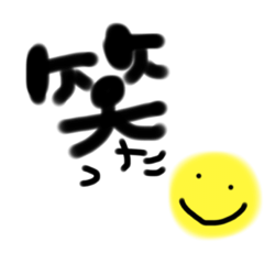 [LINEスタンプ] 一言すたんぷ.