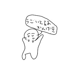 [LINEスタンプ] おしがとーとい件