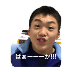 [LINEスタンプ] 江澤龍生スタンプ1