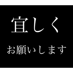 [LINEスタンプ] クラスのグループで使える敬語スタンプ