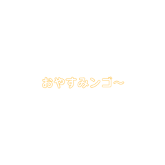 [LINEスタンプ] 日常で使える会話スタンプ①