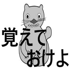 [LINEスタンプ] 画伯の愉快な仲間達 怒りバージョン