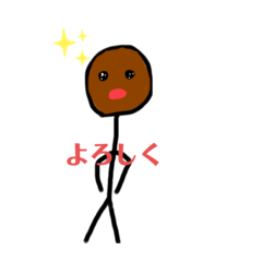 [LINEスタンプ] 日焼けした棒人間