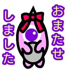 [LINEスタンプ] 未確認生物サクピンク03・店員・ビジネス