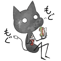 [LINEスタンプ] 猫のような「くろいの」