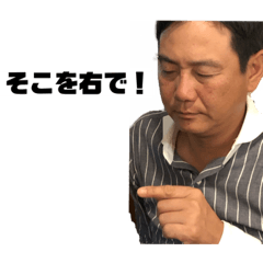 [LINEスタンプ] 吉田社長3(敬語編)
