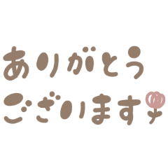 [LINEスタンプ] YUKANCO文字♡挨拶の画像（メイン）