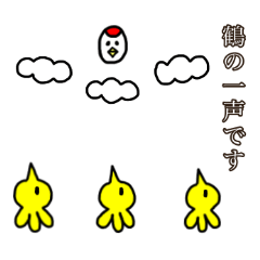 [LINEスタンプ] すーのとりおしごと2