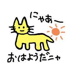 [LINEスタンプ] 絵心ないスタンプ【日常編】